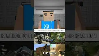 Лайк если жиза #shorts