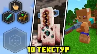 10 Texture Packs That Will Diversify Your Minecraft Bedrock | Texture Packs for Minecraft PE