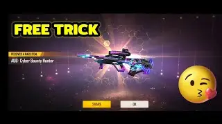 AUG Skin IN Gold 😎😍  THANKS GARENA 😘