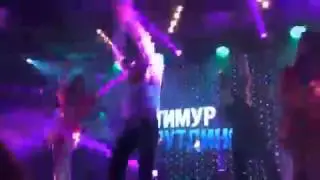 Сочи-Камеди-Формула 1 Pijamaparty