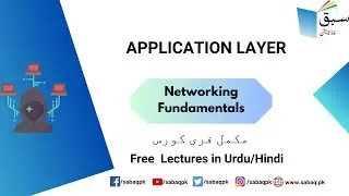 Application Layer, Computer Science Lecture | Sabaq.pk