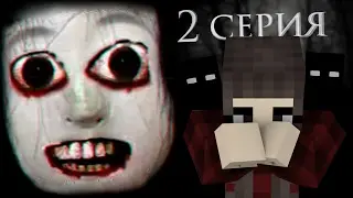 Minecraft сериал: 