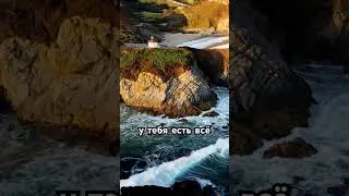 Быть счастливым сегодня