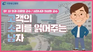 고소남! 고객 감동 사연  ✔ 감사한 마음을 담아