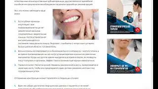 Получение пеностекла для миниконтейнеров лекарств.