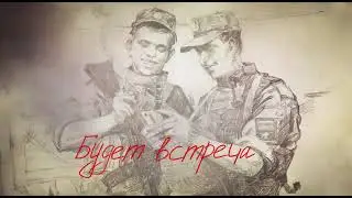 Человек из листьев