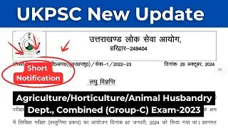 UKPSC Latest Update - Agriculture/Horticulture/Animal Husbandry Dept., Combined (Group-C) Exam-2023