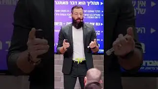 אתם חייבים לעשות את ההפרדה הזו בין מה נעים לכם ולבין מה טוב לכם. 