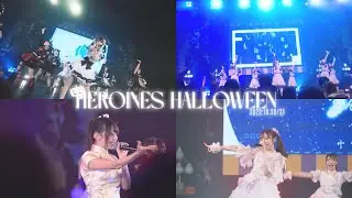 【ヒロインズ】HEROINES HALLOWEEN 2023.10.30/10.31 AFTERMOIVE