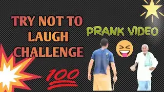FUNNY PRANK VIDEO || TRY NOT TO LAUGH CHALLENGE || 