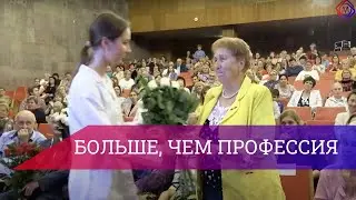 В Большом Подольске чествовали медицинских работников