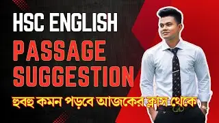 Check out Important Passage Suggestions in a Second | HSC English