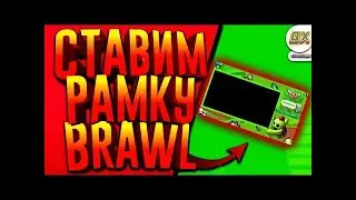 Как вставить видео в рамку в OBS Studio?