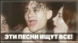 ТОП 30 ЛУЧШИХ ПЕСЕН 2019 г. //ПОПРОБУЙ НЕ ПОДПЕВАТЬ\\