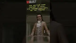 контроллинг сервер в RUST / РАСТ 