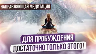 Погрузитесь в спонтанную тишину ума - медитация