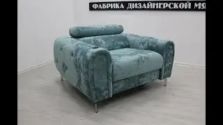 Видеообзор кресло реклайнер Мадрид