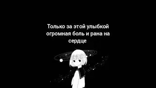 Ребят я вернулась..... #грусть #боль