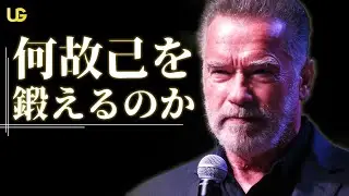 【モチベーション】筋トレ・運動をする本当の理由