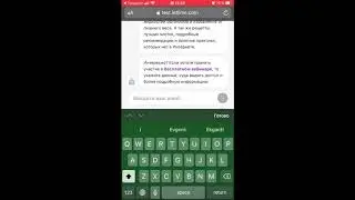 Приглашение на вебинар
