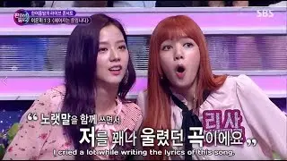 LISA AND JISOO FANTASTIC DOU CUT SCENCE