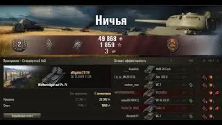 ЛБЗ с отличием на Chimera. Блок-2. С хирургической точностью. WoT