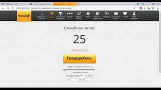 Жеребьевка XIX Младшей лиги чемпионов