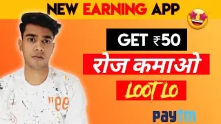 2021 Best Self Earning App ll Real Paytm Cash Earning App ll Earn Daily ₹50 Paytm Cash🤑