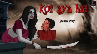 Koi aya hai | सच्ची कहानी | Bhoot | Horror story in Hindi  | Evil Eye | Horror kahaniya | Animated