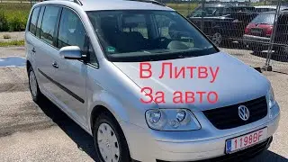 Снова в Литву и снова машины июнь 2021 год