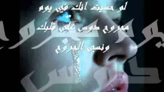 شوية حاجات.wmv