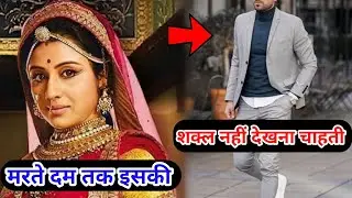 जोधा अकबर सीरियल में जोधा के किरदार से मशहूर परिधि शर्मा क्यों करती है इस अभिनेता से बेहद नफरत