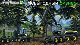 Farming Simulator 2017 | Лесоповал!!! | СЕНО! КАК СДЕЛАТЬ СЕНО И ГДЕ ПРОДАТЬ!?!?!?