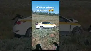 Каза болуптур 😭 жаштар⚠️ абайлап айдагыла мекендештер