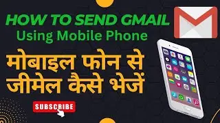How to send a Gmail using Mobile ||Gmail Pr Msg Kaise Kare || Gmail Se Message Kaise Bheje.