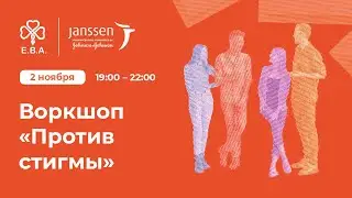 Арина Лапик – Коммуникация в соцсетях НКО: понятно, бережно, актуально и «безопасно»