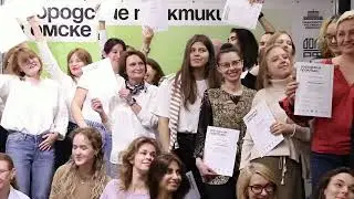 «Городские практики» в Омске