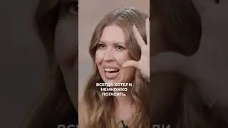Мне постоянно говорили, что меня слишком много | Мария Гладких 