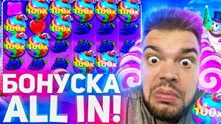 Каждая Бонуска в Бонанзе - 100.000 РУБЛЕЙ! 3 БОНУСКИ КАЖДАЯ ЭТО ЗАНОС ОТ MaksOne! + РОЗЫГРЫШ + ПРОМО