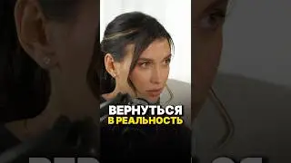 Неадекватная точка Б 😱 Алена Гереева