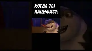 МИРНОЕ РЕШЕНИЕ: 