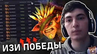 ХЕТАГ ЖЕСТКО ЗАСОЛИЛ НА 8000 ММР БРИСТЛБЭКОМ / HETAG ПОТЕЕТ НА ВИНСТРИКЕ НА ХАЙ ММР