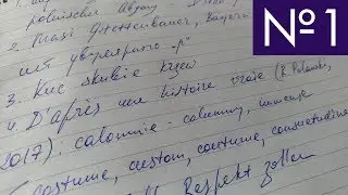 Журнал наблюдений: могут ли англичане уйти по-английски?