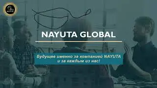 NAYUTA Обзор кабинета НАЮТА 18.01.2021 г