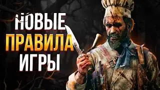 New Rules in Hunt Showdown 1896