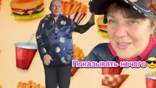 Новый день. Показывать нечего😎