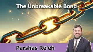 🗣 Rabbi Avi Wiesenfeld 📜 Re'eh ⛓️ The Unbreakable Bond
