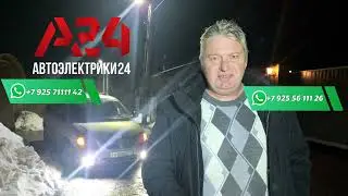 Dodge Caravan вытащили из ямы.  Техпомощь на дороге Домодедово
