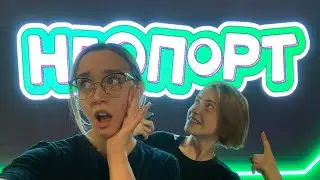 влог весело прогуливаю пары (в пижаме) (не повторять)