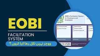 Voucher Nai Nikal Raha 😣 I EOBI Voucher Kaise NIkalon  ? I